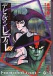 devilman lady kodanshacomics 08 01