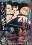 devilman lady kodanshacomics 09 01