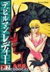 devilman lady morningcomics 07 01