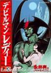 devilman lady morningcomics 10 01