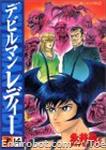devilman lady morningcomics 14 01
