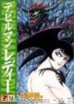 devilman lady morningcomics 16 01