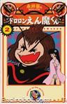 dororon enmakun1 gonagaiselection 2 01