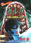 garla stcomics01