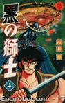 god mazinger kuro no shishi suncomics4 01