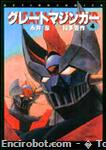 greatmazinger ota futabashacomics4 01