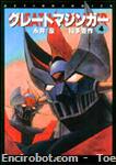 greatmazinger ota futabashacomics4 01