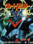 greatmazinger starcomics1 01