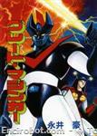 greatmazinger stcomics89 01