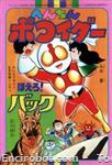 henchin pokoider tvmagazine4 01