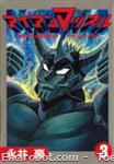 iron muscle stcomics3 01