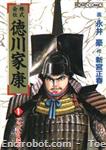 kabushiki kaisha tokugawa ieyasu1 01