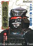 kabushiki kaisha tokugawa ieyasu5 01