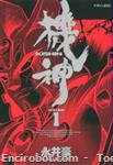kishin magazine comics1 01