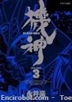kishin magazine comics3 01