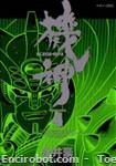kishin magazine comics4 01