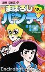 maboroshi panty jumpcomics2 01