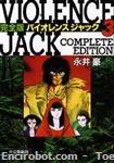 violencejack chuko03 01