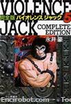 violencejack chuko05 01