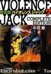 violencejack chuko07 01