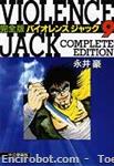 violencejack chuko09 01