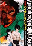 violencejack chukobunko04 01