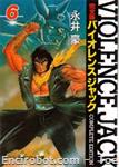 violencejack chukobunko06 01