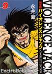 violencejack chukobunko09 01