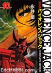 violencejack chukobunko10 01