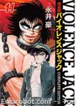 violencejack chukobunko11 01