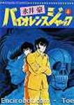 violencejack gcnc04 01