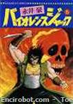 violencejack gcnc05 01