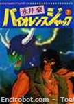 violencejack gcnc07 01