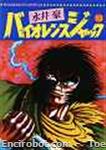 violencejack gcnc10 01