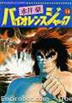 violencejack gcnc14 01