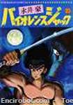 violencejack gcnc20 01