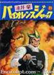 violencejack gcnc21 01