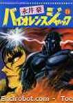 violencejack gcnc23 01
