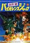 violencejack gcnc30 01