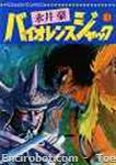 violencejack gcnc31 01