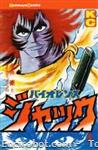 violencejack kc3 01