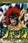 violencejack kc7 01