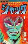 violencejack kcr1 01