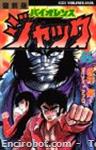 violencejack kcr6 01
