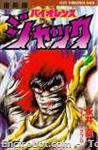 violencejack kcr7 01