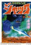 violencejack kcs3 01