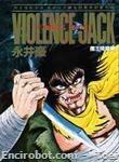 violencejack kodansha 01