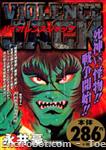 violencejack mfb07 01