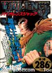 violencejack mfb08 01