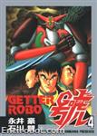 getter robot go st comics4 01